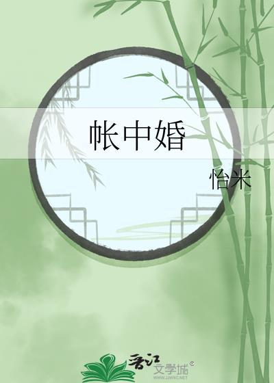 饲鲛