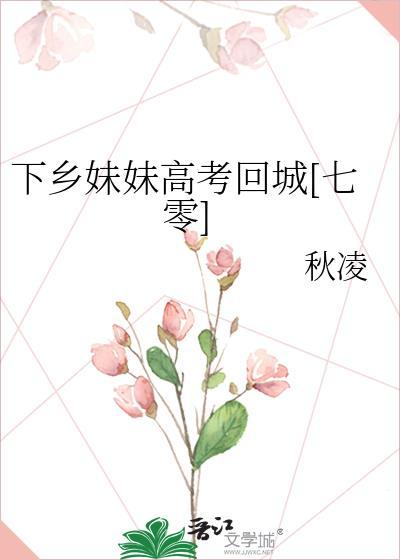 我在无限世界当花瓶