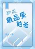 年代文里的美艳娇气包
