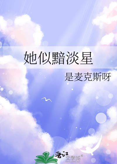 白昼妄念