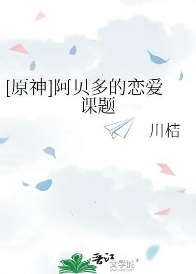 首辅的白月光亡妻回来了