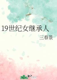 豪门对照组在恋综当咸鱼