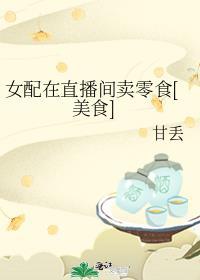 年华深处