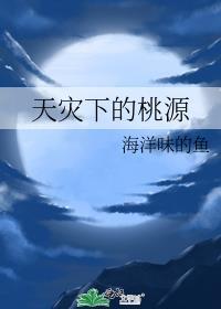 穿成无惨后拿下了最强