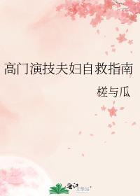 废土文里当领主