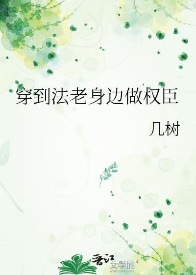 混蛋，把我的粉毛男友还给我