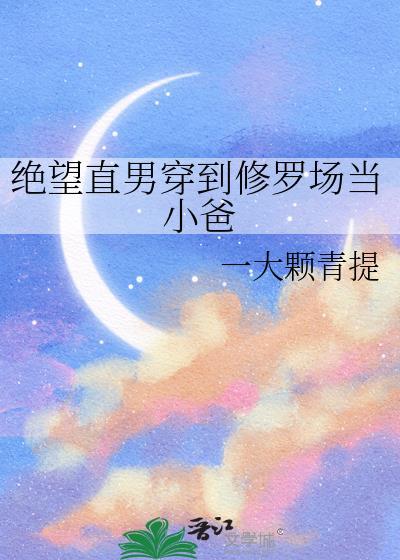 忧郁的万人迷[快穿]