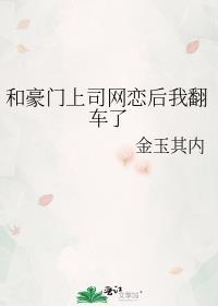 死去的道侣历劫归来了
