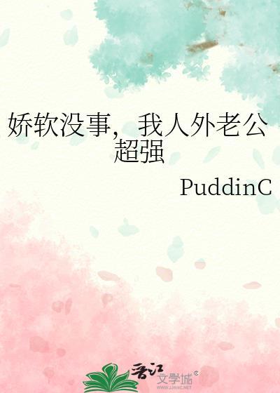 异世之鲛人惑