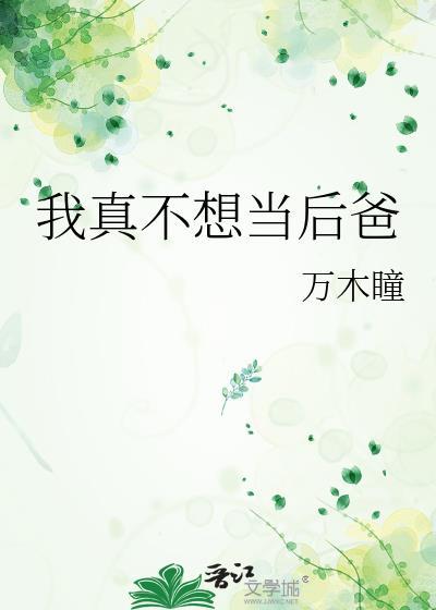 [快穿]直男男二也要被觊觎吗