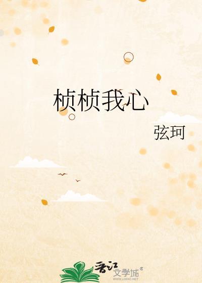 开局一块地：我在异界搞基建