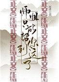 师姐只能帮你到这了