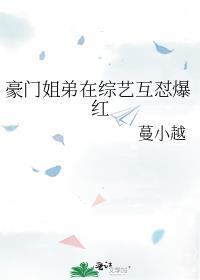 继承了邪神的抚养权后
