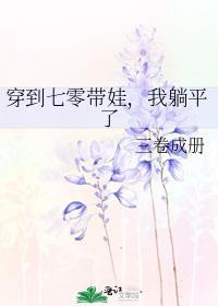 和前顶流炒cp后我爆红了