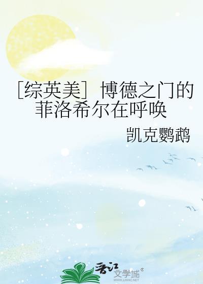 攻略第一剑修后他跑了