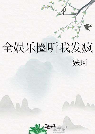揽流光