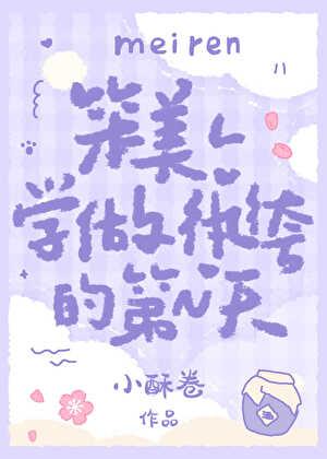 柳音