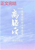 离婚后我被迫和前夫秀恩爱[娱乐圈]