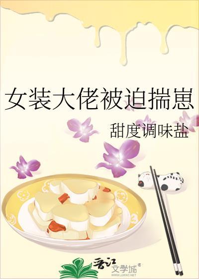 别有所图