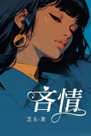 吝情