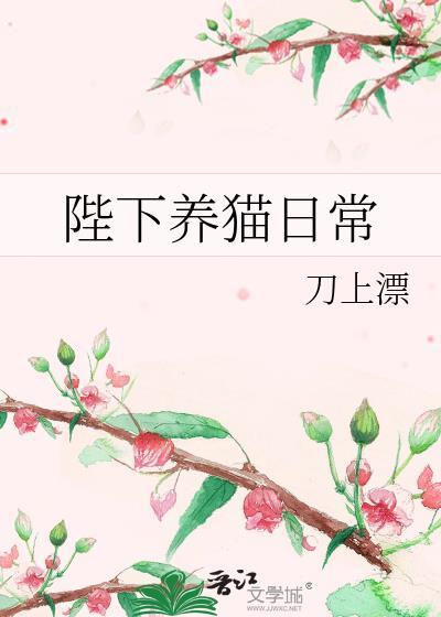 婚后逐橙