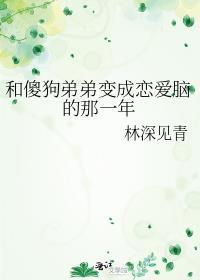 马奴