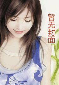 王二的幸福总攻生活