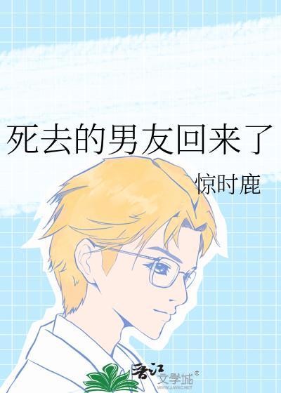 我真没想和大佬协议结婚