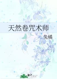 离婚综艺，但全网劝和[娱乐圈]