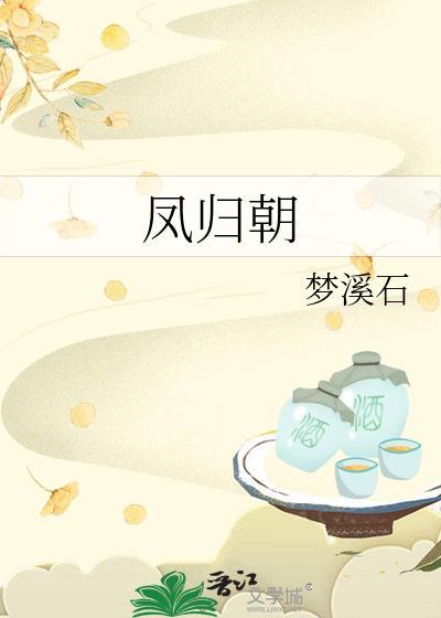 病美人师尊不想洗白