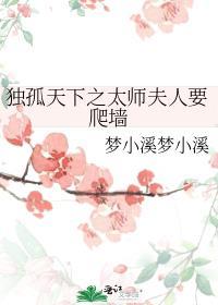 宇宙级珍稀物种[穿书]