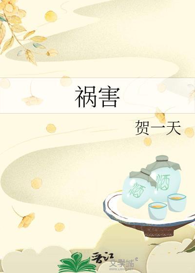 附身陀思的我日行一善
