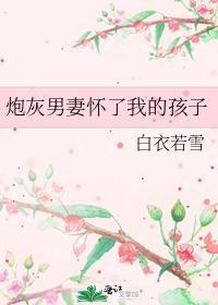 [足球]谁说前锋不能带猫猫啊