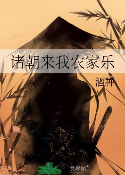 师尊说非我良缘