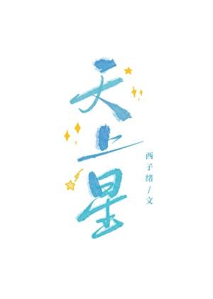 在恐怖游戏里当npc
