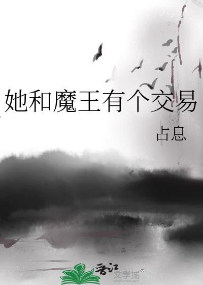 我和夫郎都有金手指
