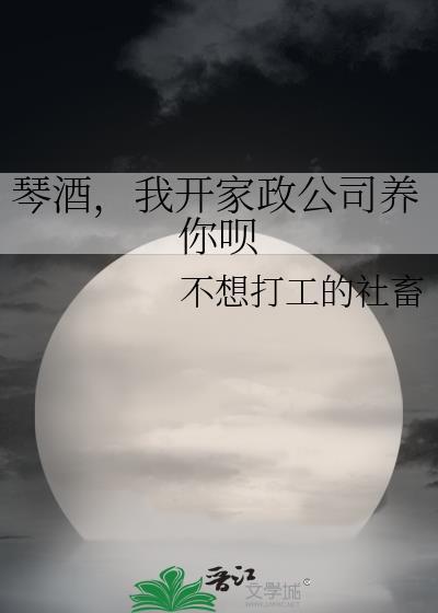 全咒界都能听见阿银我的吐槽