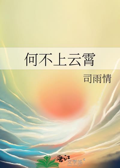 被读心后真少爷成了我老婆