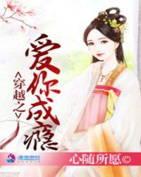 绿手指