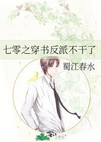 张梦知