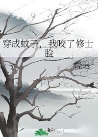 帝王将相别想抢我直播