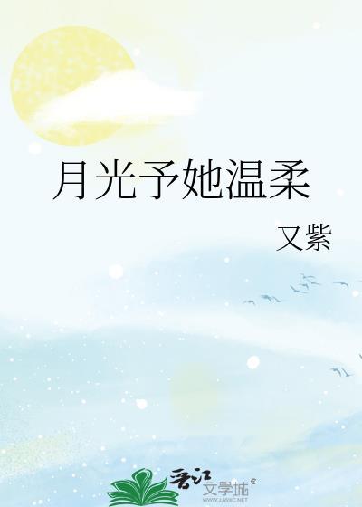我就知道裴云清文燃