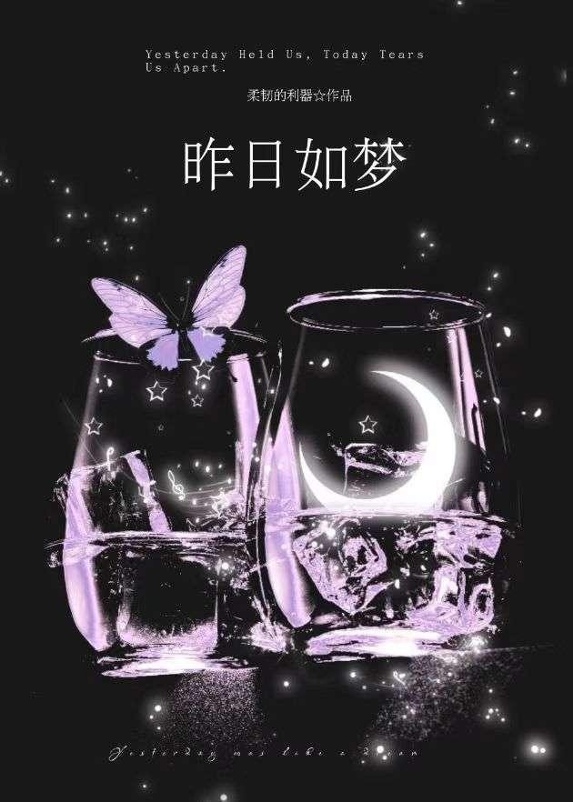 杀了枕边虫后
