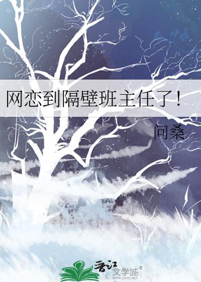 穿成万人嫌后我开始发疯