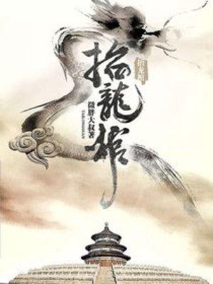 我开动物园那些年