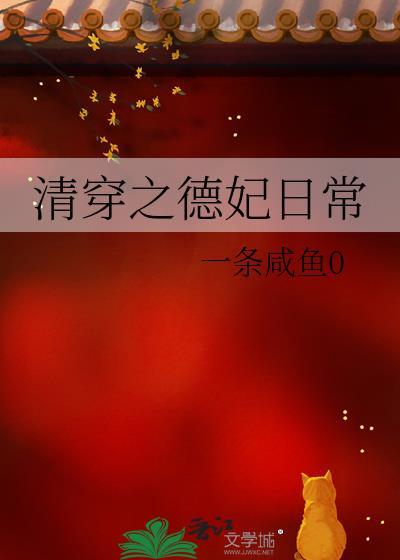 绿野之内