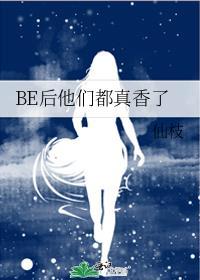 首席刺客穿进恋爱游戏[快穿]