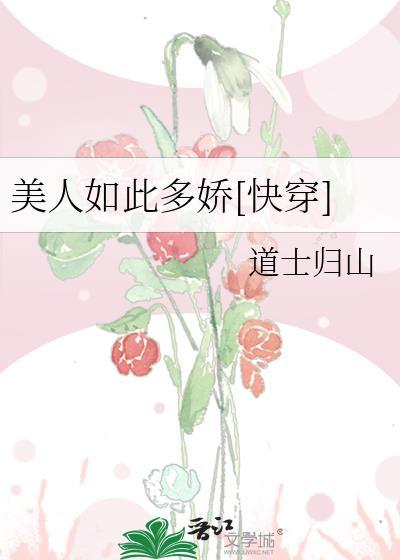夺欢