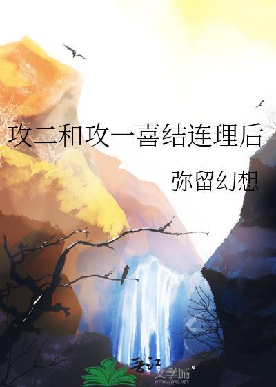 穿成科举文男主对照组