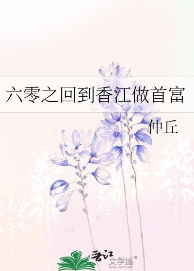 我手握长刀只会一招程让夜舞夜笙夜倾城